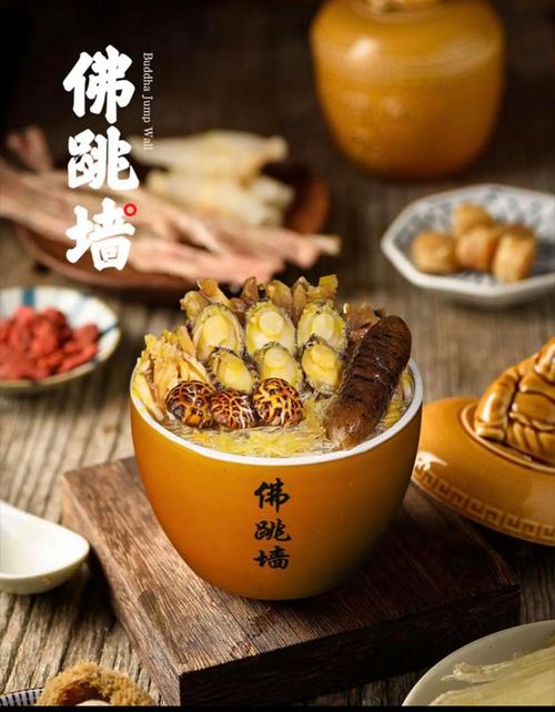 佛跳墙∨n,佛 跳 墙v
