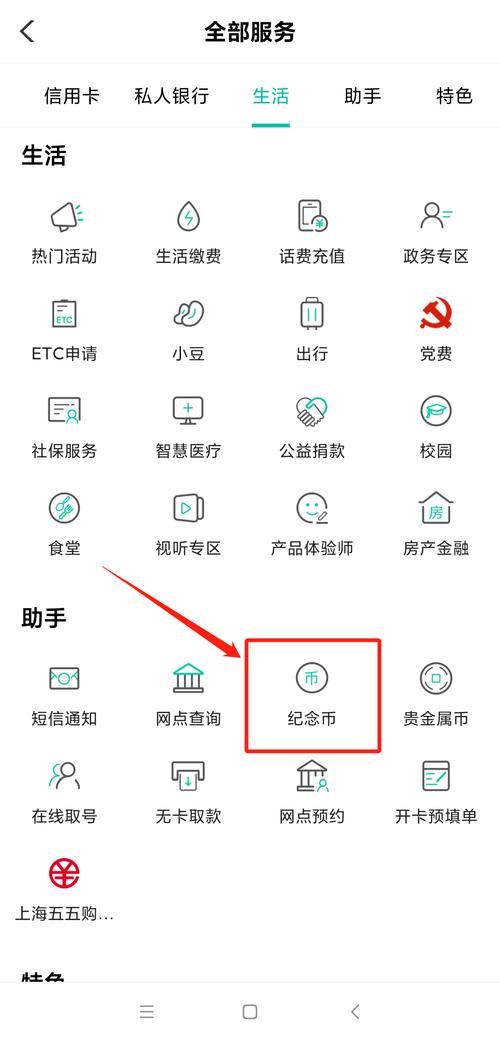 中国安装虚拟币app的简单介绍