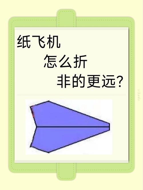 纸飞机万能搜索频道,纸飞机怎么搜索资源群