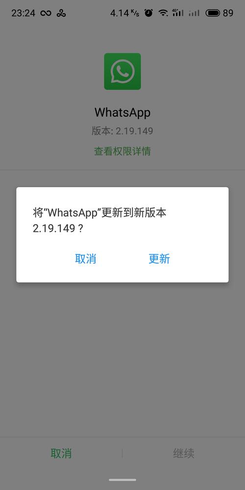 telegeram中文版,telegeram中文版下载
