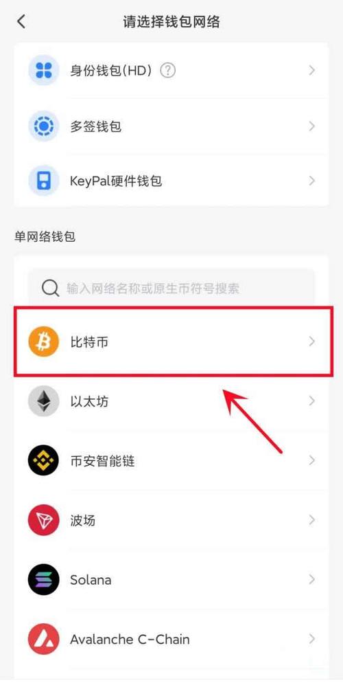 usdt换成人民币的步骤,怎么样把usdt换成人民币
