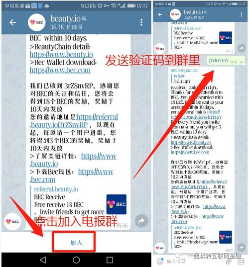 关于中国警方彻查telegeram的信息