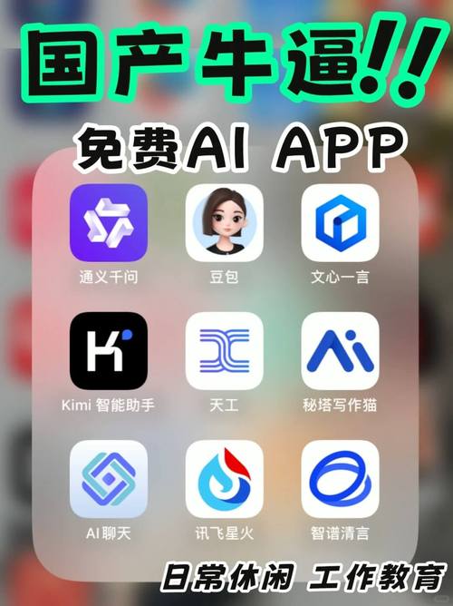 下载ai软件炒股靠谱吗,ai炒股机器人app下载