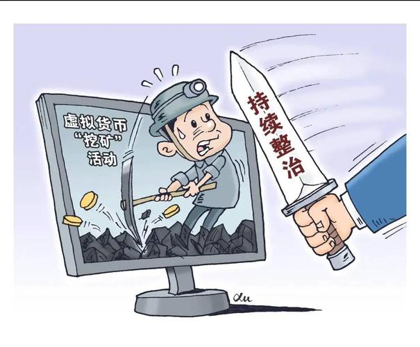 买卖虚拟币是否违法,买卖虚拟币受法律保护吗