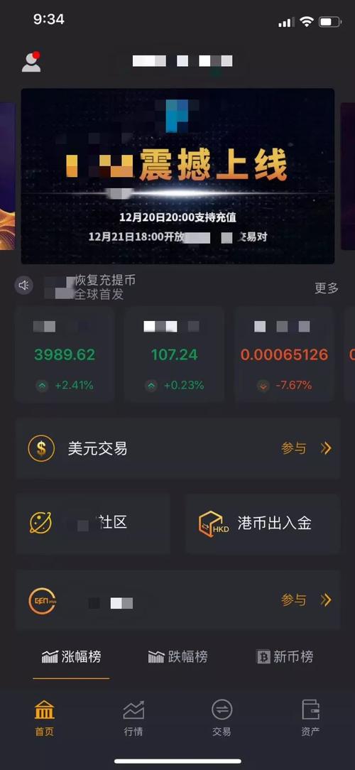 包含虚拟币怎么玩什么原理的词条