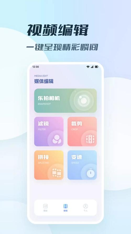 snapchat要用外网吗,spicychatai官方下载