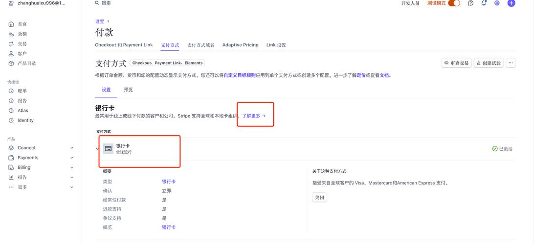 stripchat网站怎么进去的简单介绍