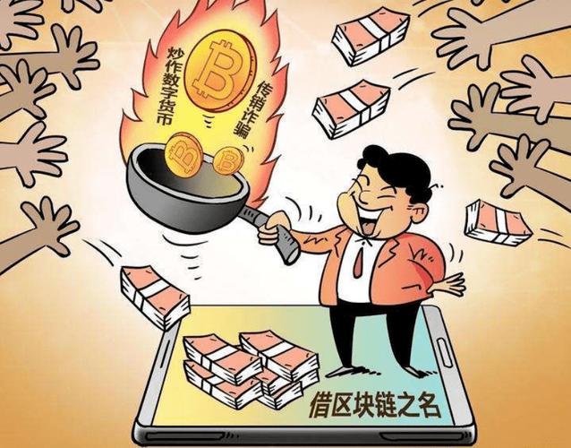 买卖虚拟币会被抓吗,买卖虚拟币受法律保护吗