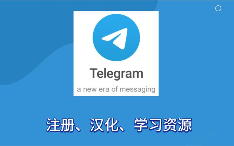 telegraph安卓下载官网,telegraph官网下载中文版