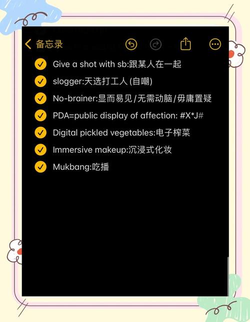 instagram读音,instagram英文怎么读