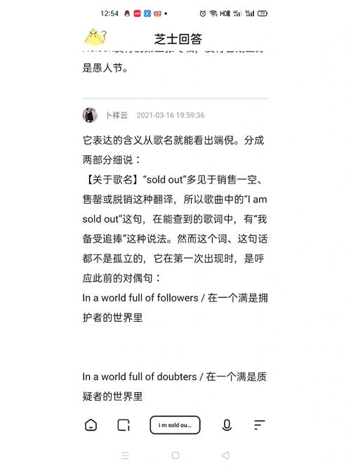 soldout,soldout翻译成中文