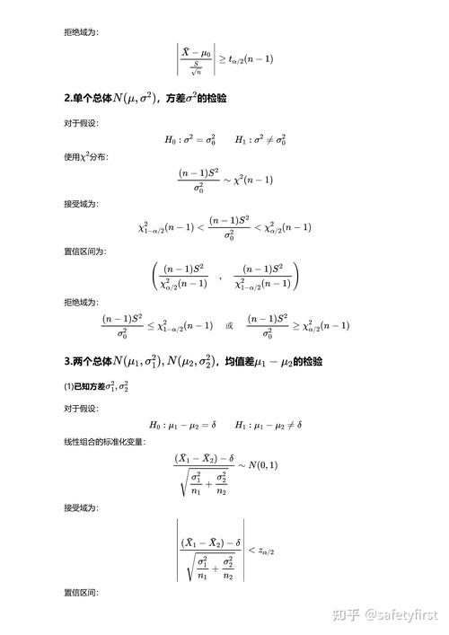 关于如何证明卡尔达诺公式的正确性的信息