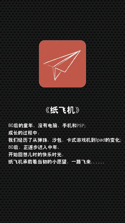 tsetup纸飞机,纸飞机telegeram官网2025
