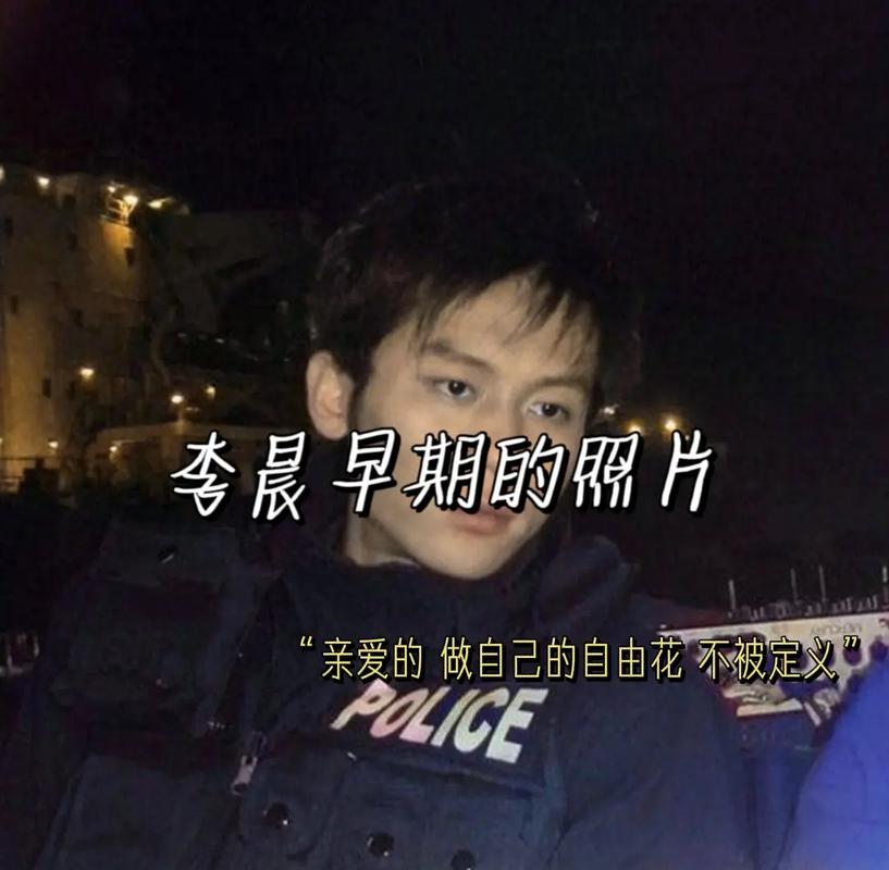 李晨晒自己拥有9000比特币,李晨晒自己拥有9000比特币视频