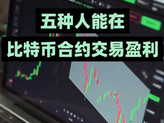 比特币生意网,比特币生意怎么赚钱