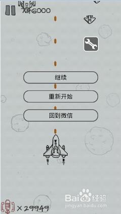 包含安卓纸上飞机下载安装教程的词条