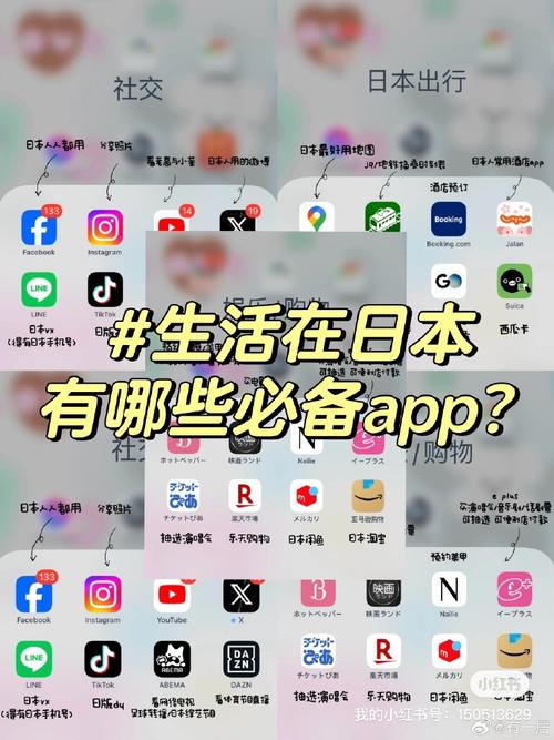 日本的聊天社交软件line,日本常用的聊天软件和社交软件