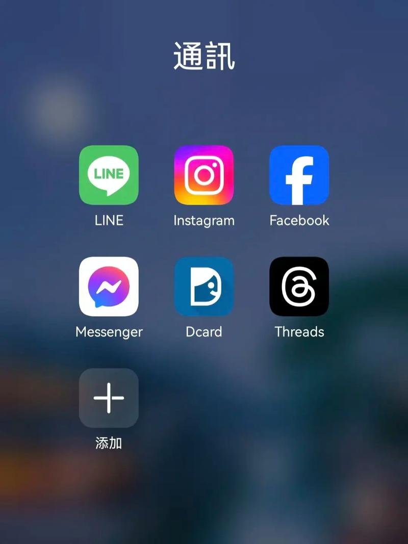 line社交软件最新版本的简单介绍