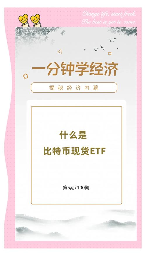 持有比特币概念股A股,持有比特币概念股a股有哪些