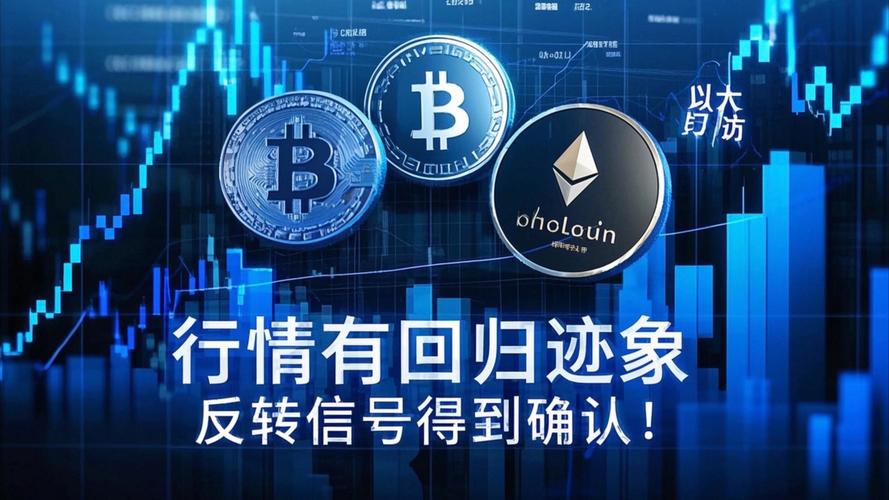 btc最新实情,btce最新网站