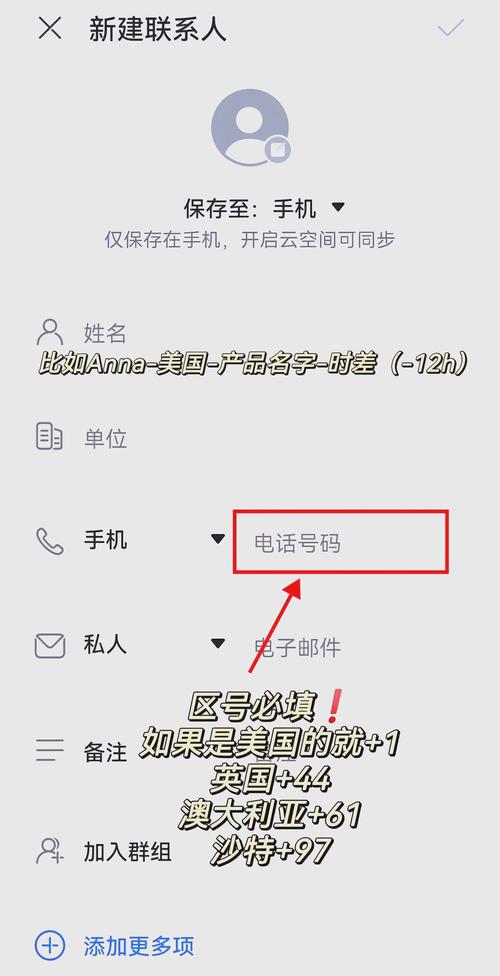 国内怎么登陆whatsapp的简单介绍