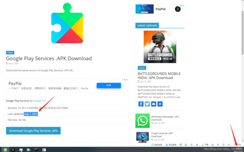 正版googleplay商店,正版googleplay商店加速器