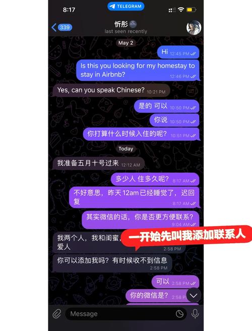 关于telegeram怎么找附近的人的信息