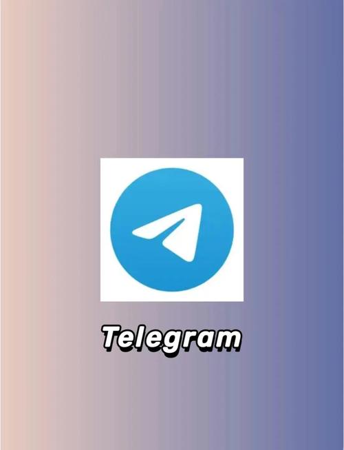 telegeramx下载,telegeramX下载App入口