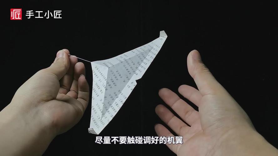 纸飞机通讯工具怎么使用,@quyitu_net @tongrentu_com软件名纸飞机