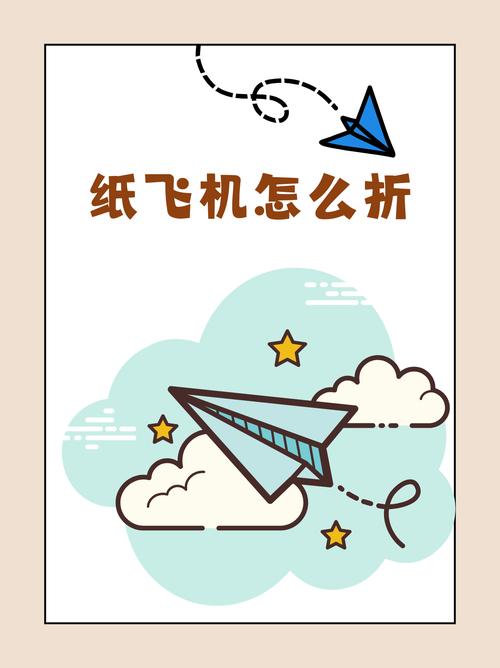 纸飞机怎么换成中文版,纸飞机怎么换成中文版安装包