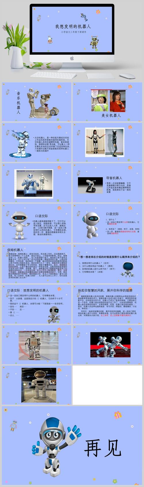 关于介绍卡尔达诺的ppt的简单介绍