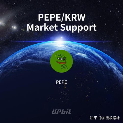 pepe币能涨到一元吗的简单介绍