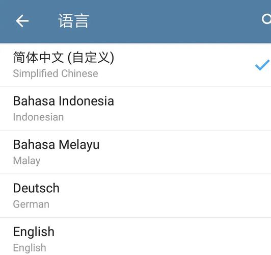 telegiram,telegeram原版官网下载