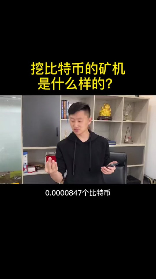 自己在家挖比特币违法吗,在家挖比特币需要多大的投入