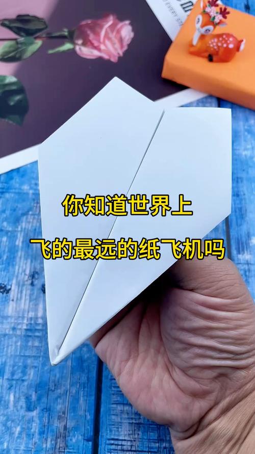飞一辈子不落的纸飞机,飞一辈子不落的纸飞机还很简单还很帅