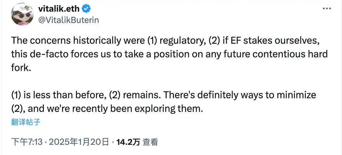 以太坊,以太坊被央视点名了