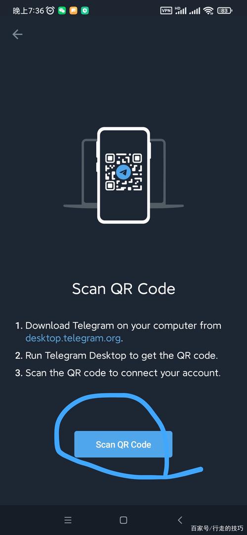 telegeram下载免费,telegeramx中文版下载