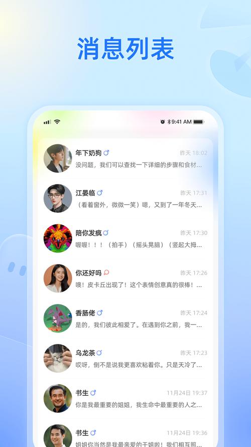 纸飞机中文版安卓版,纸飞机中文版下载地址