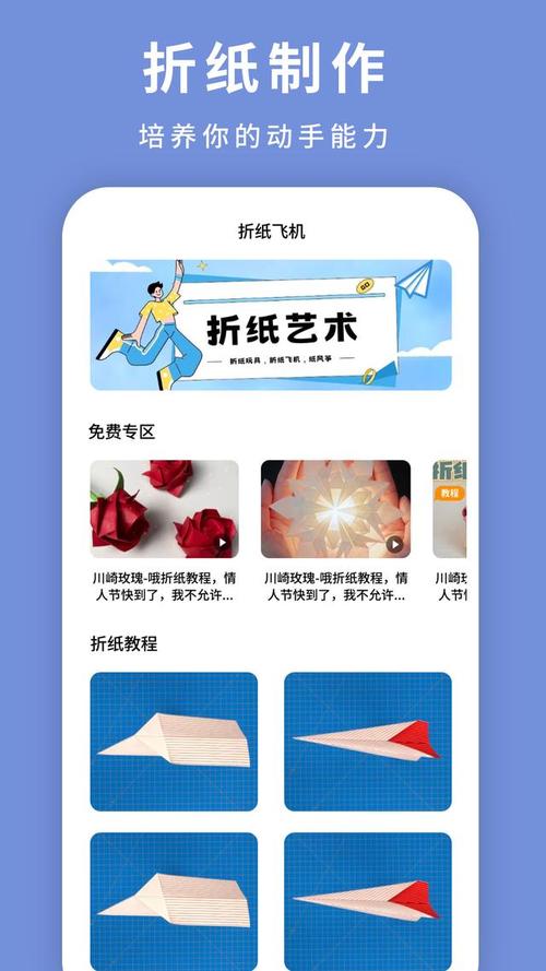 纸飞机怎么设置中文视频,纸飞机怎么设置中文视频教程