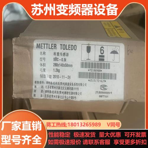 sbo今日价格,sbc价格今日行情