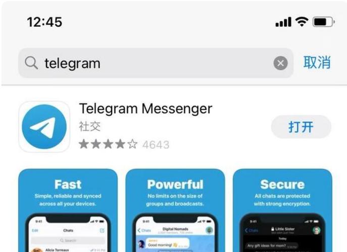 telegreat版下载,telegeram官网入口