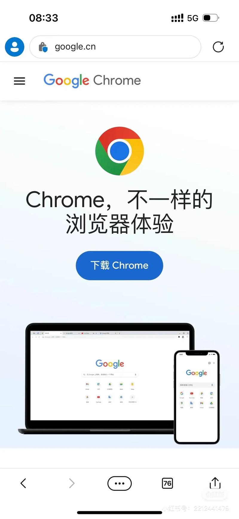 谷歌浏览器下载app安卓,谷歌浏览器下载app安卓手机
