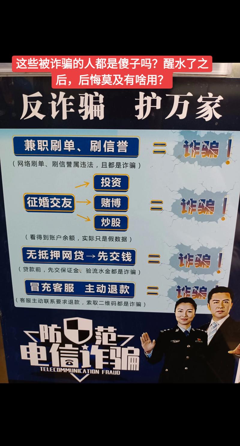 区块链骗了多少人,区块链诈骗的5个特征