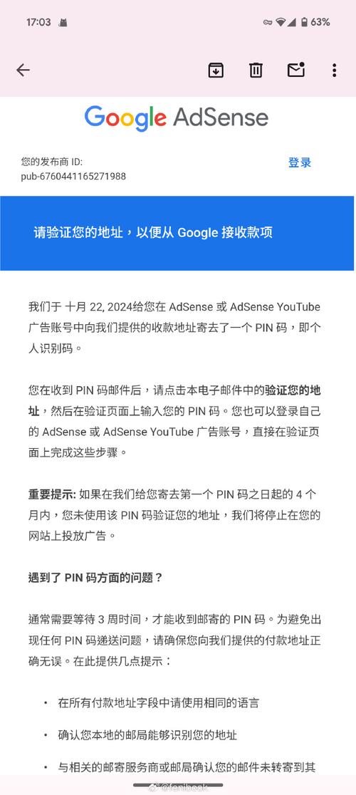 谷歌邮箱在中国能用吗,谷歌邮箱在中国可以用吗