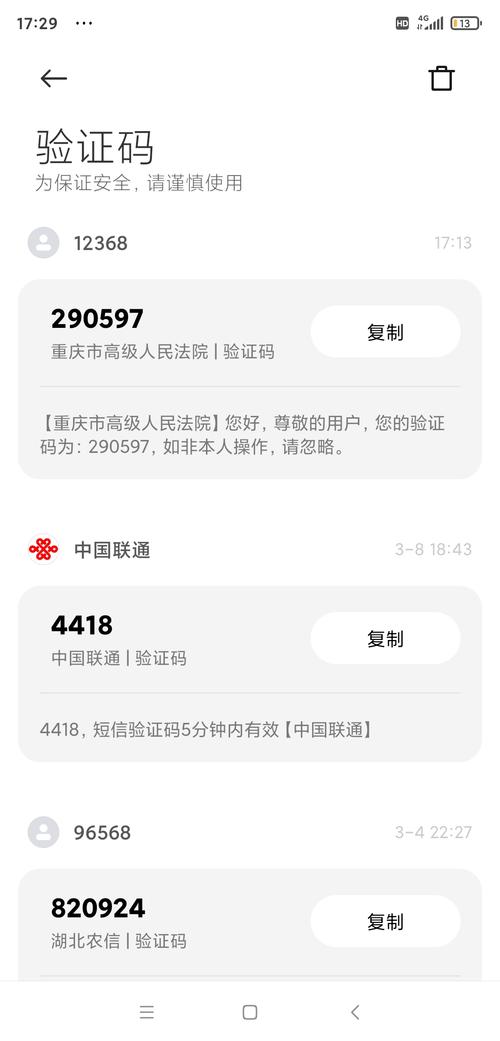 telegeram花钱吗,telegram有什么好处