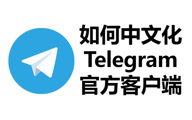 telegeam下载文件速度慢,telegeram最新版下载破解