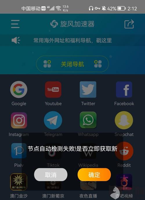telegeram加速器免费,telegeram用哪个加速器