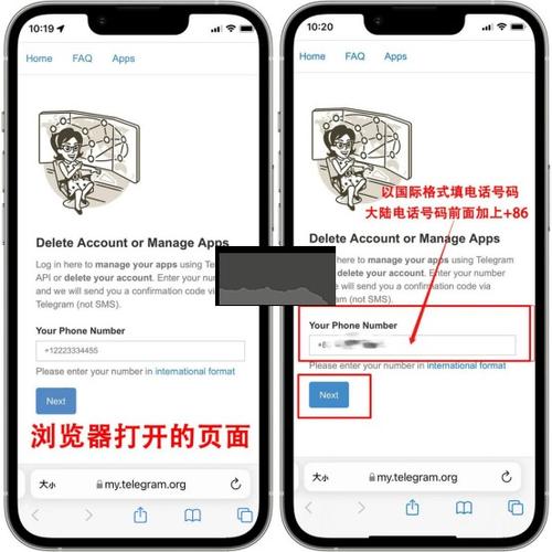 telegeram苹果下载,telegraph账号自助下单