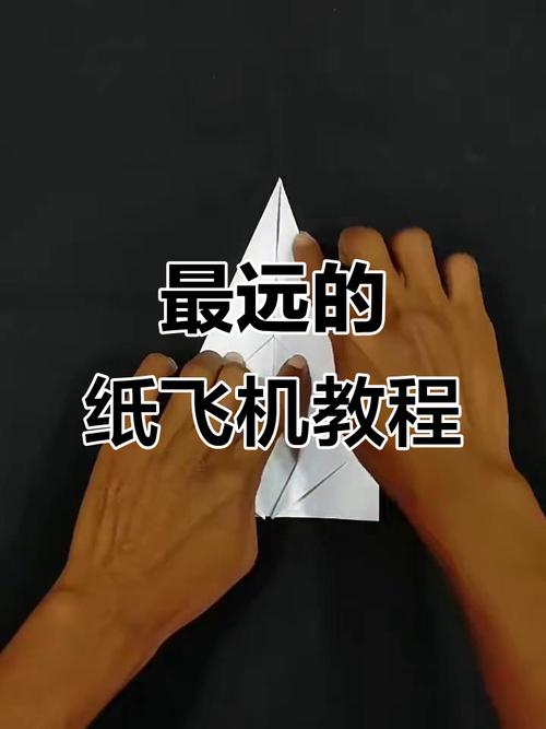纸飞机中文设置方法,纸飞机怎样设置成中文的