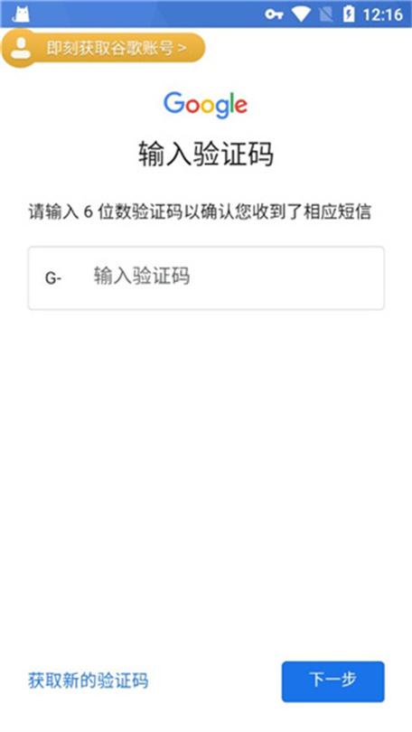 谷歌加速下载器下载官网,谷歌加速下载器下载官网手机版
